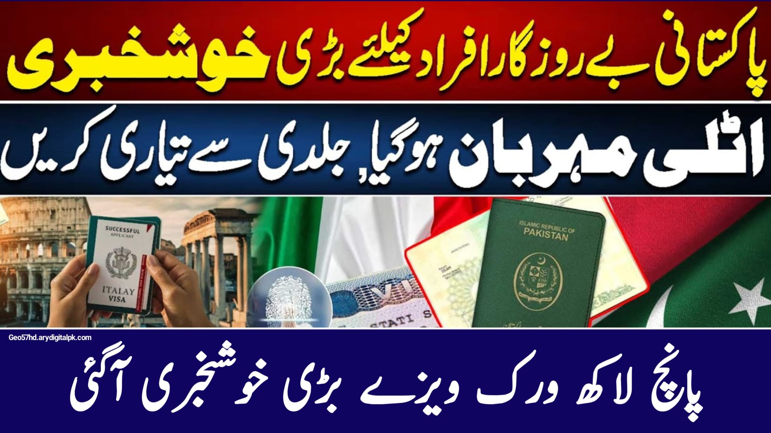 Good News 5 Lakh Work Visa issued || Free Apply Online, geo29hd
