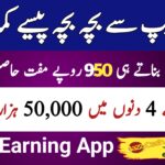 How To Earn Money Online From Fiverr App || Best Earning App, geo29hd